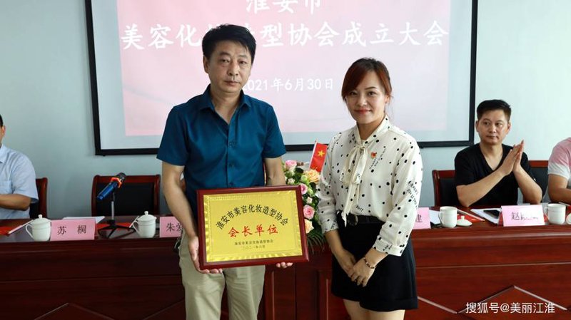 淮安祛皱美容市场现状与价格解析